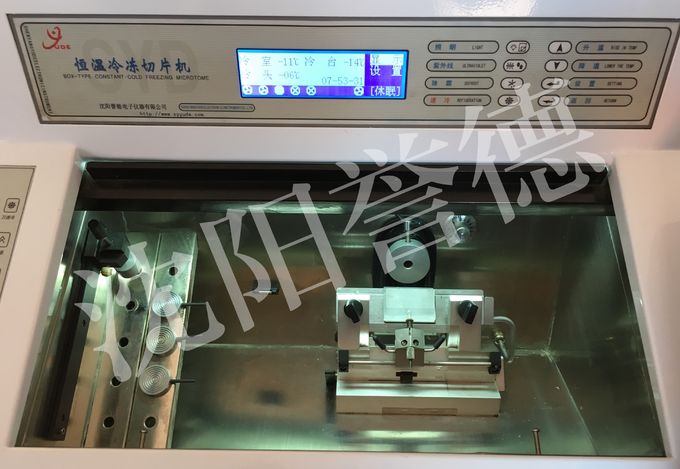Constant Temperature Cryostat Microtome 1μM —60μM Section Thickness SYD-K2040